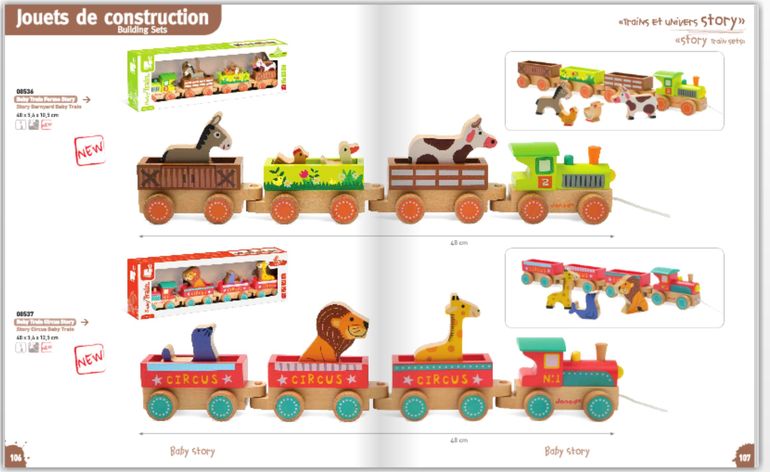 Планирование игрушек. wish list от которого одуреет наш папа))) часть 1