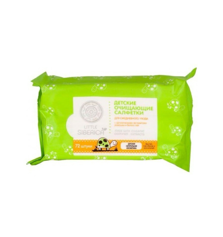 Приданое для малыша.