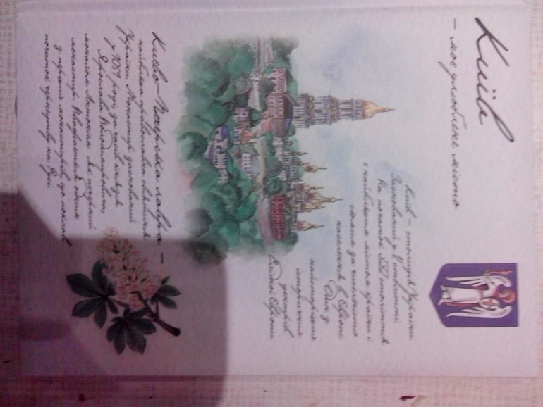 Взлет №73 День 4