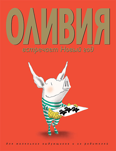 Андрей ломачинский рассказы читать