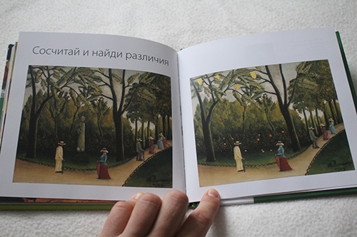 Игра в классику: обучающие книги издательства