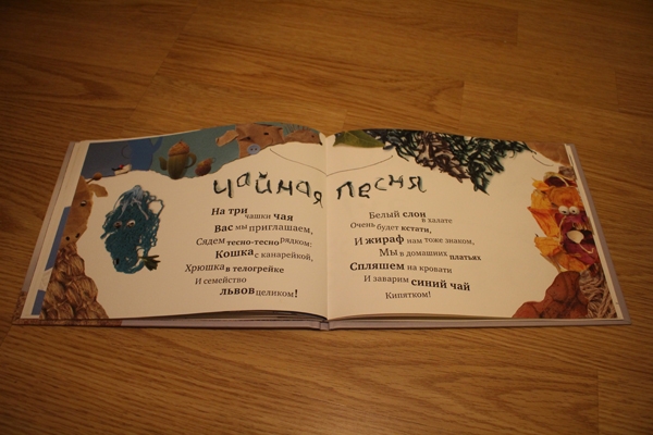 «Секретики» и «Считалка» Светланы Минковой