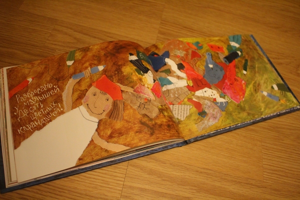 «Секретики» и «Считалка» Светланы Минковой