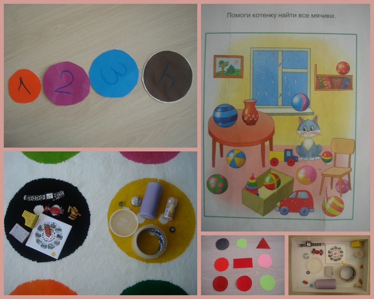 ТН "Фигуры" Круг