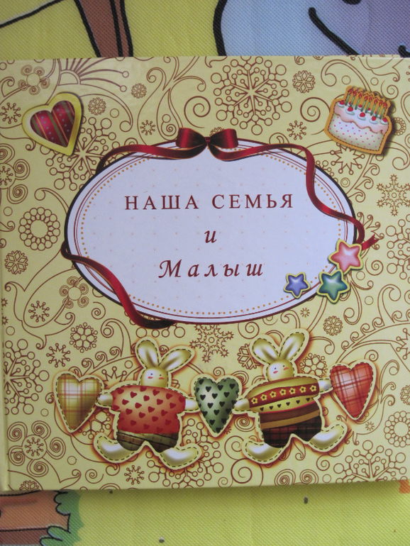 Дневнички