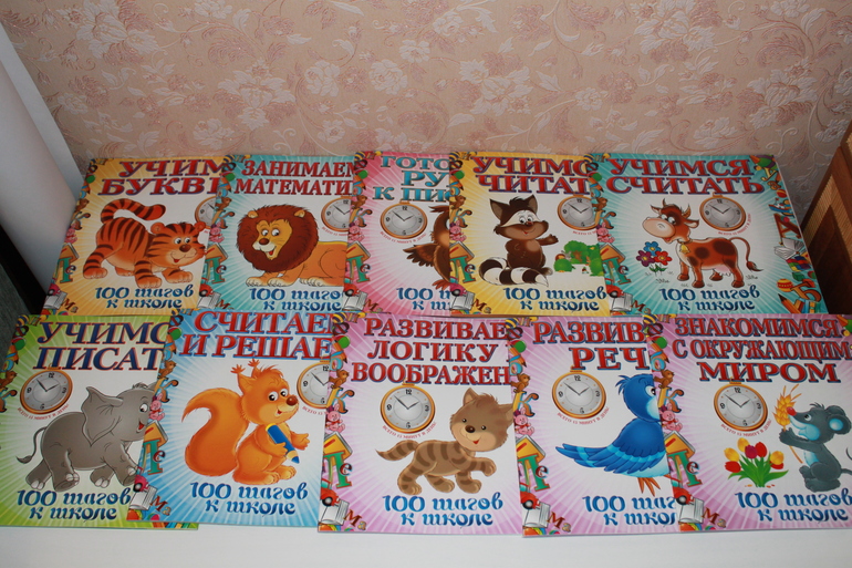 Библиотека малыша