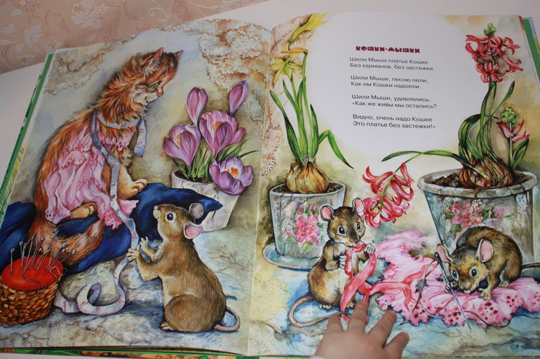 Библиотека малыша