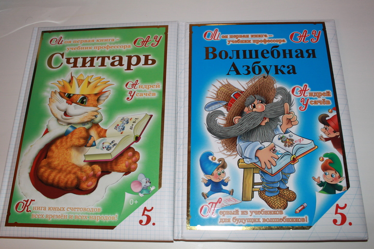 Библиотека малыша