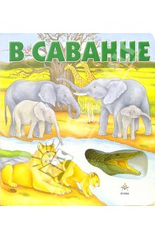 Еще немного находок в Томске