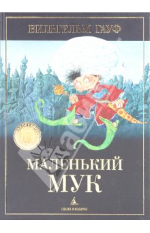 Еще немного находок в Томске