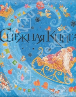 Еще немного находок в Томске