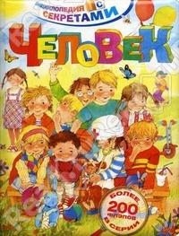 Еще немного находок в Томске