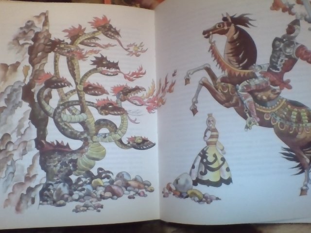 Мое пополнение