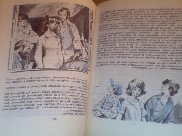 Мое пополнение