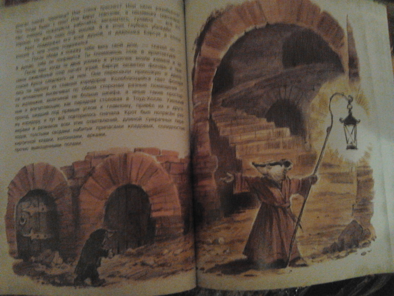 Книги с Лабиринта