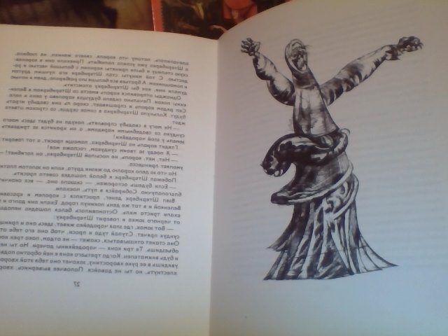 Мое пополнение