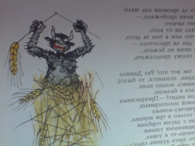 Моя прелессссть