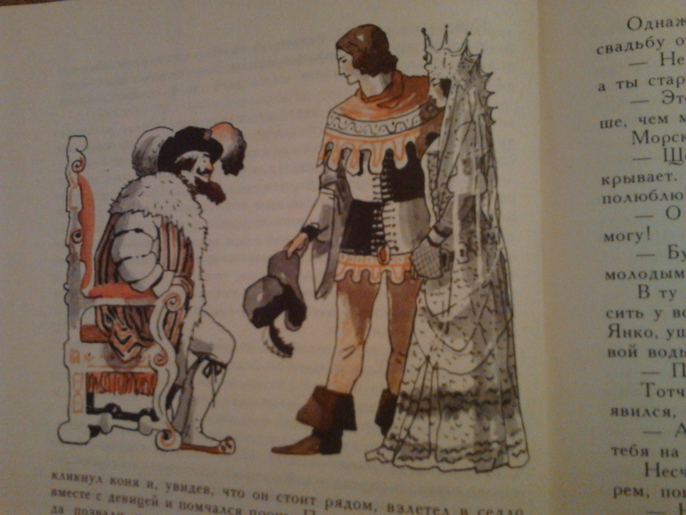 Две красавицы