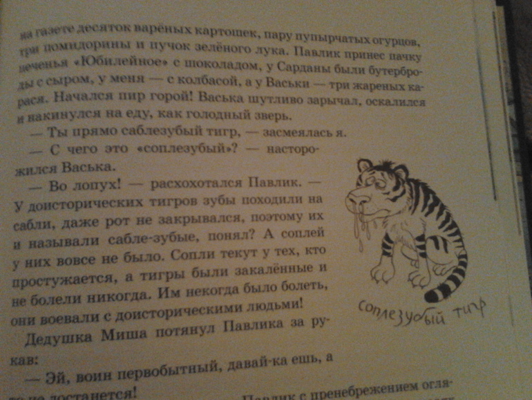 Книги с Лабиринта