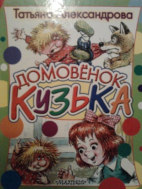 Пришло моё 9-килограммовое счастье