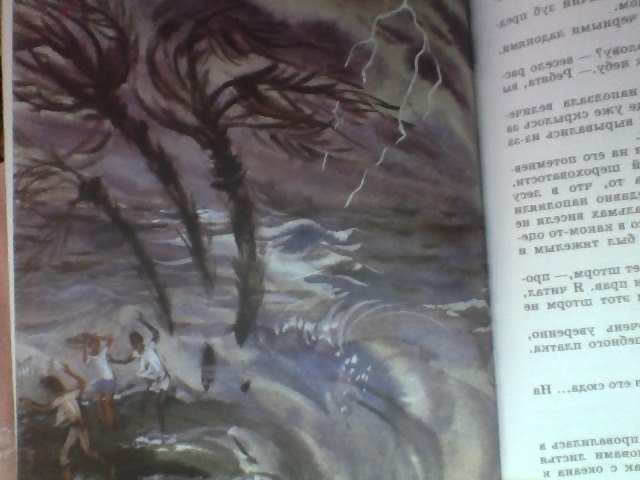 Моя прелессссть