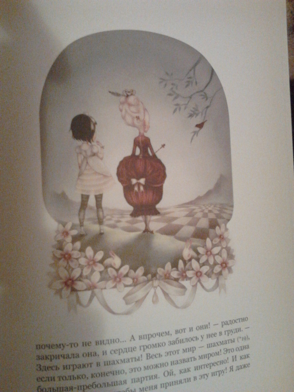 Книги с Лабиринта