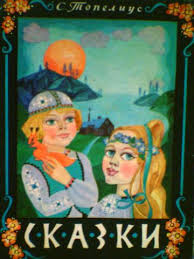 Мое пополнение