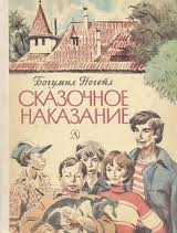 Мое пополнение