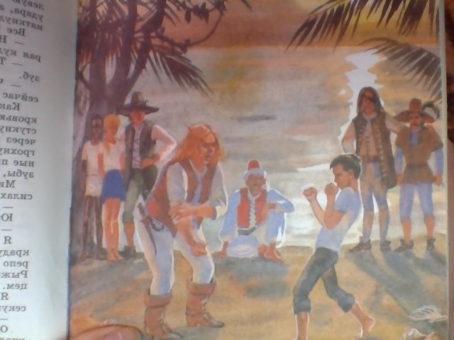 Моя прелессссть