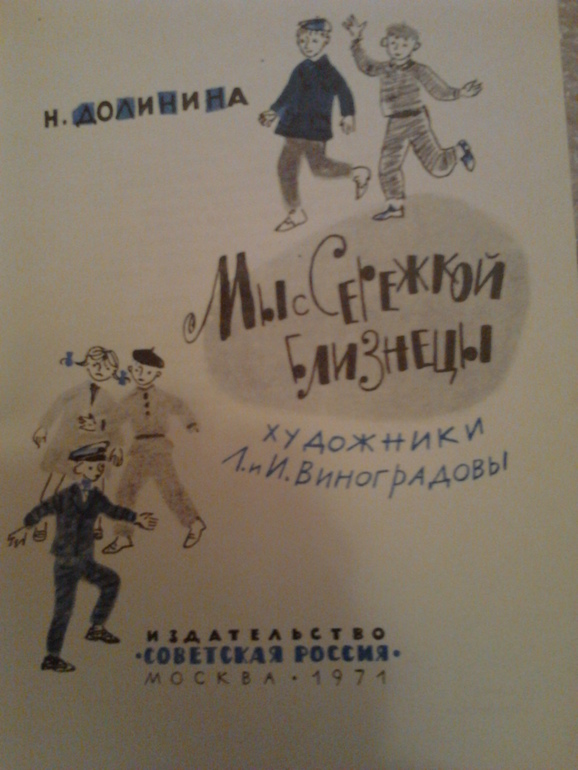 Очередная порция