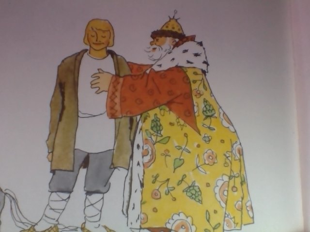 Моя прелессссть