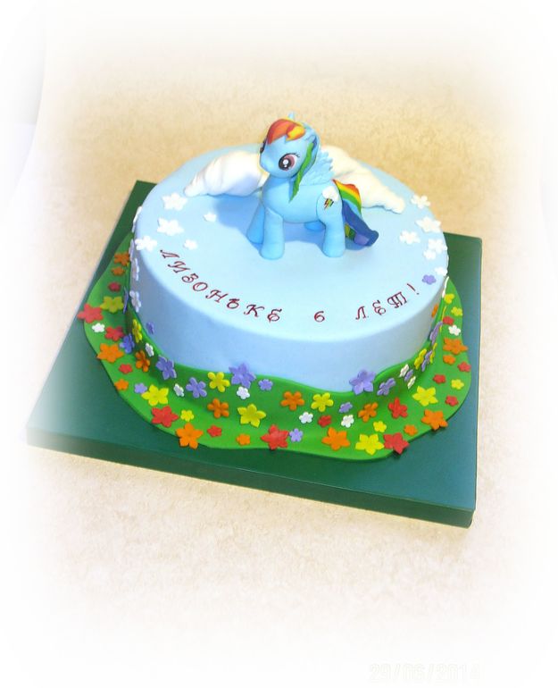 Пони Радуга