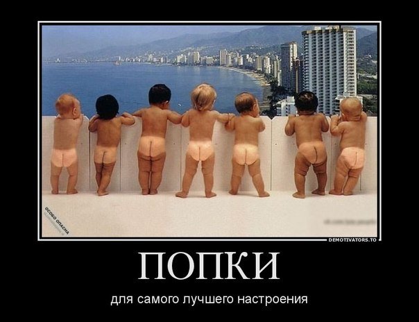 ПозитиФФ))