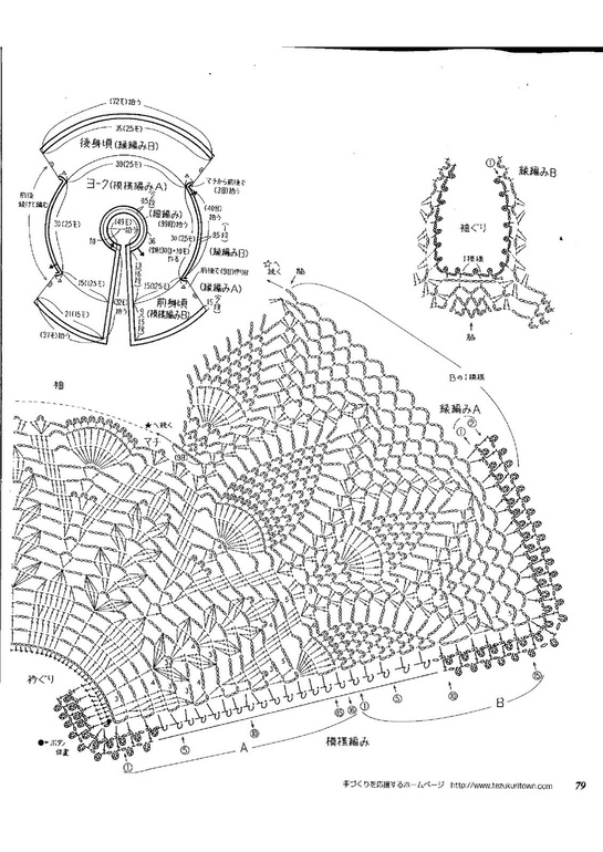 Болеро Ананасы крючком для девочки ОНЛАЙН