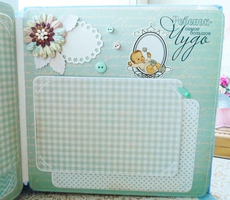 Дубль... альбом для малыша