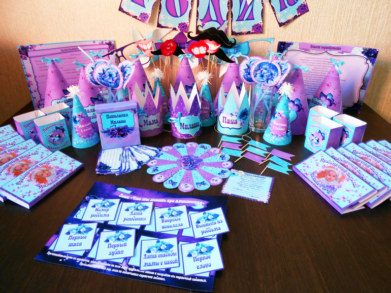 Праздничный набор