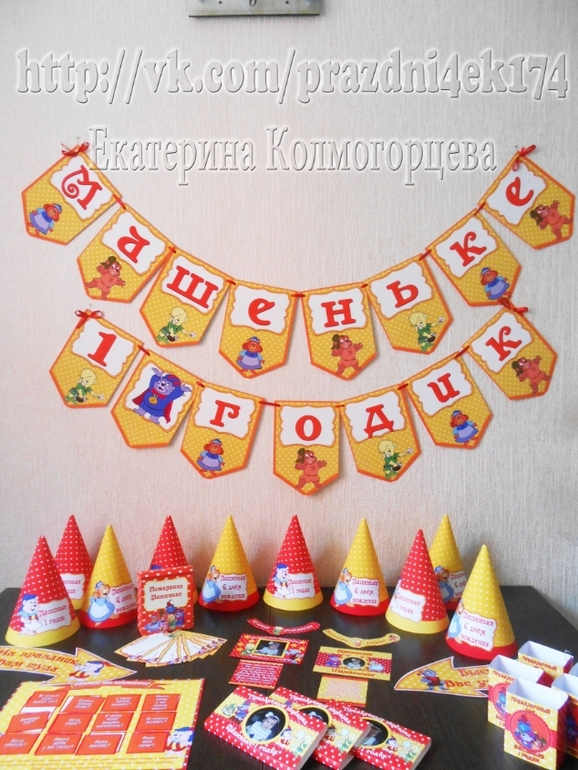 Праздничные наборы