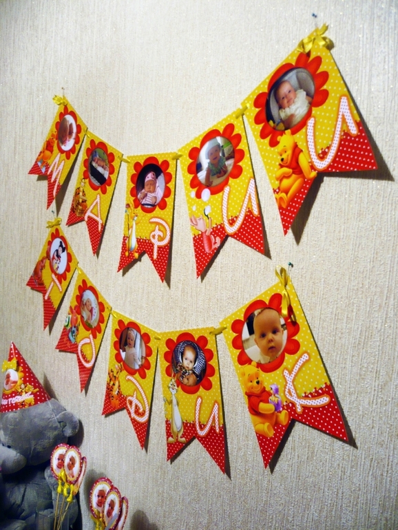 Годовасие Марии