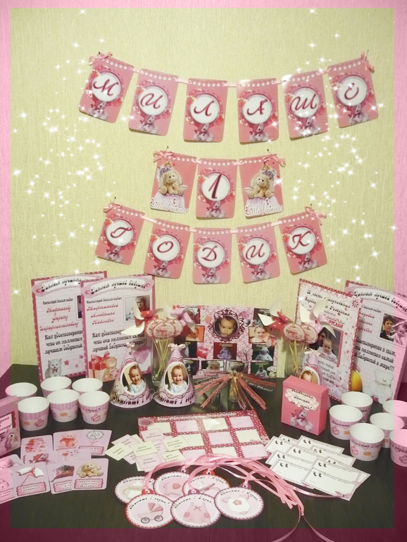 Праздничные наборы