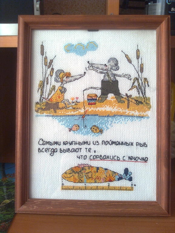 Подарок для папы!