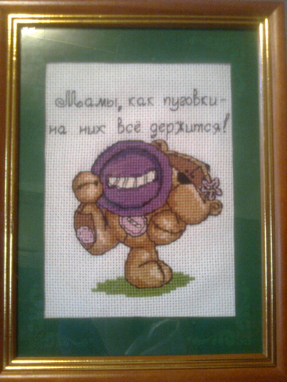 Подарки в 2013 году.