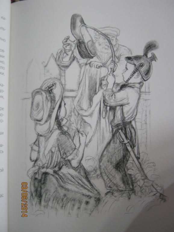 Наша маленькая радость