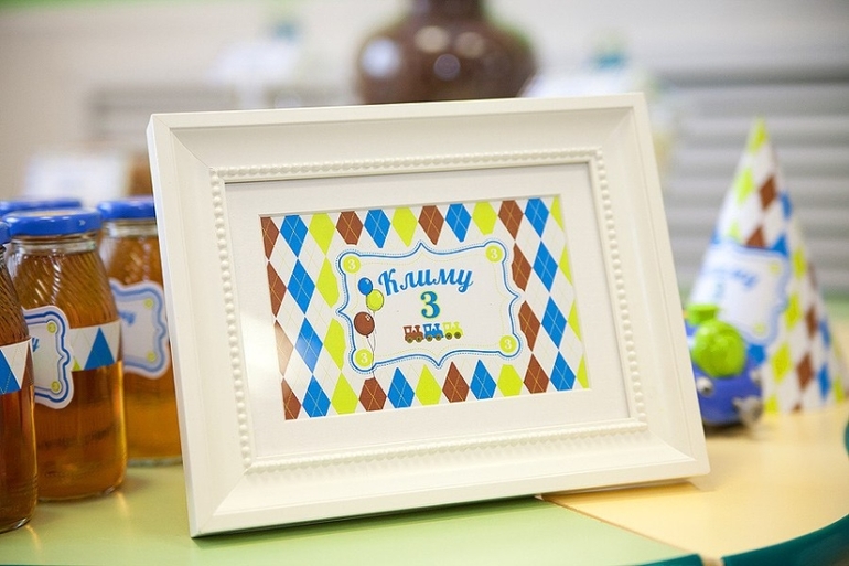 День Рождения 3 года, стиль