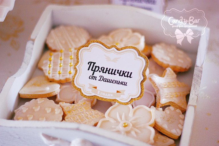 Оформление Годика Дашеньки