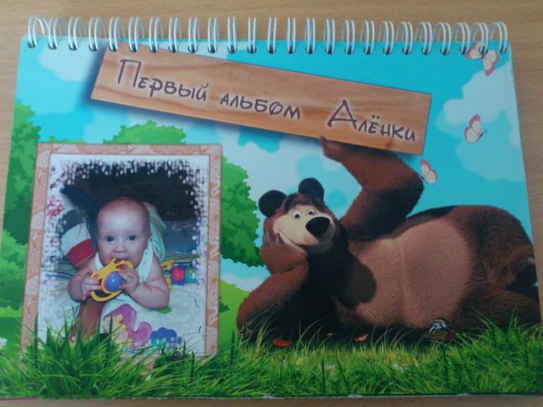 Яркие, красивые фотоальбомы для Ваших малышей, по низким ценам