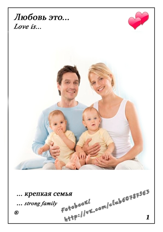 Отличный подарок для молодоженов