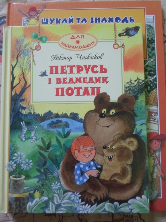 Шукай та знаходь у Біблії. :)