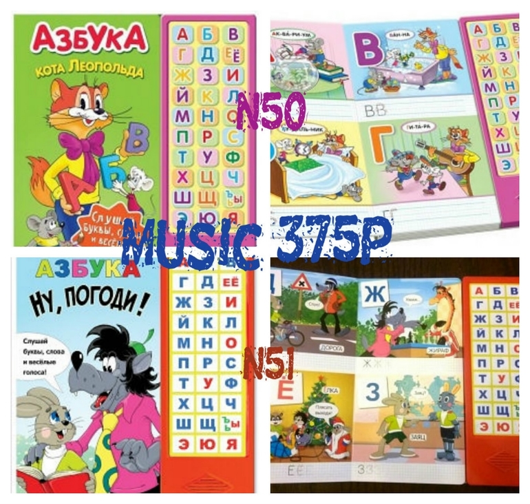 Игрушки деревянные и музыкальные.дешево.Москва-Химки-Обнинск.