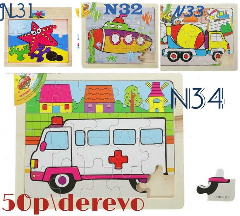 Игрушки деревянные и музыкальные.дешево.Москва-Химки-Обнинск.