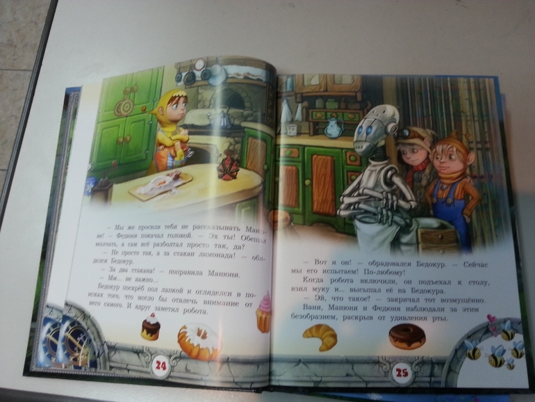 Опять хвастаюсь =)